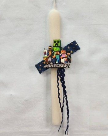 1  α  λαμπαδα MINEGRAFT (1)